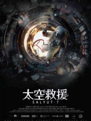 都市夜话
